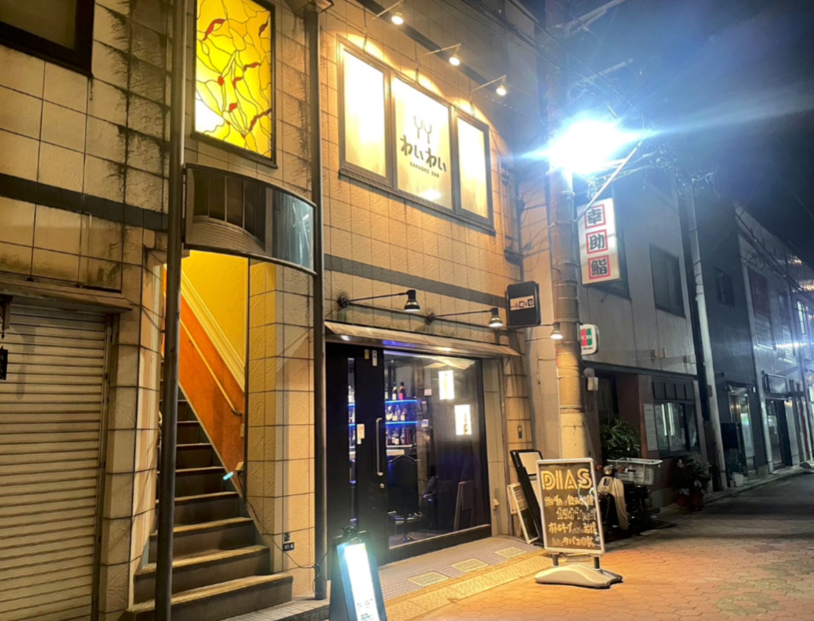 カラオケバーわいわい 店内写真2